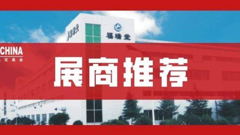 2025年中药材价格预测：影响因素与趋势分析