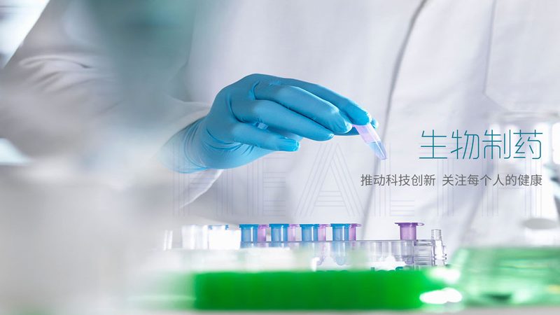 医药批发厂家一手货源：揭秘源头品质保障