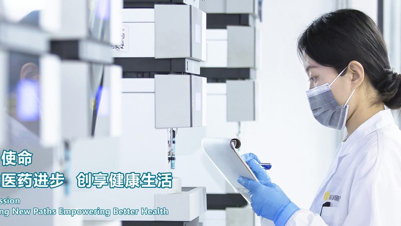 保健品代加工合同违约责任解析